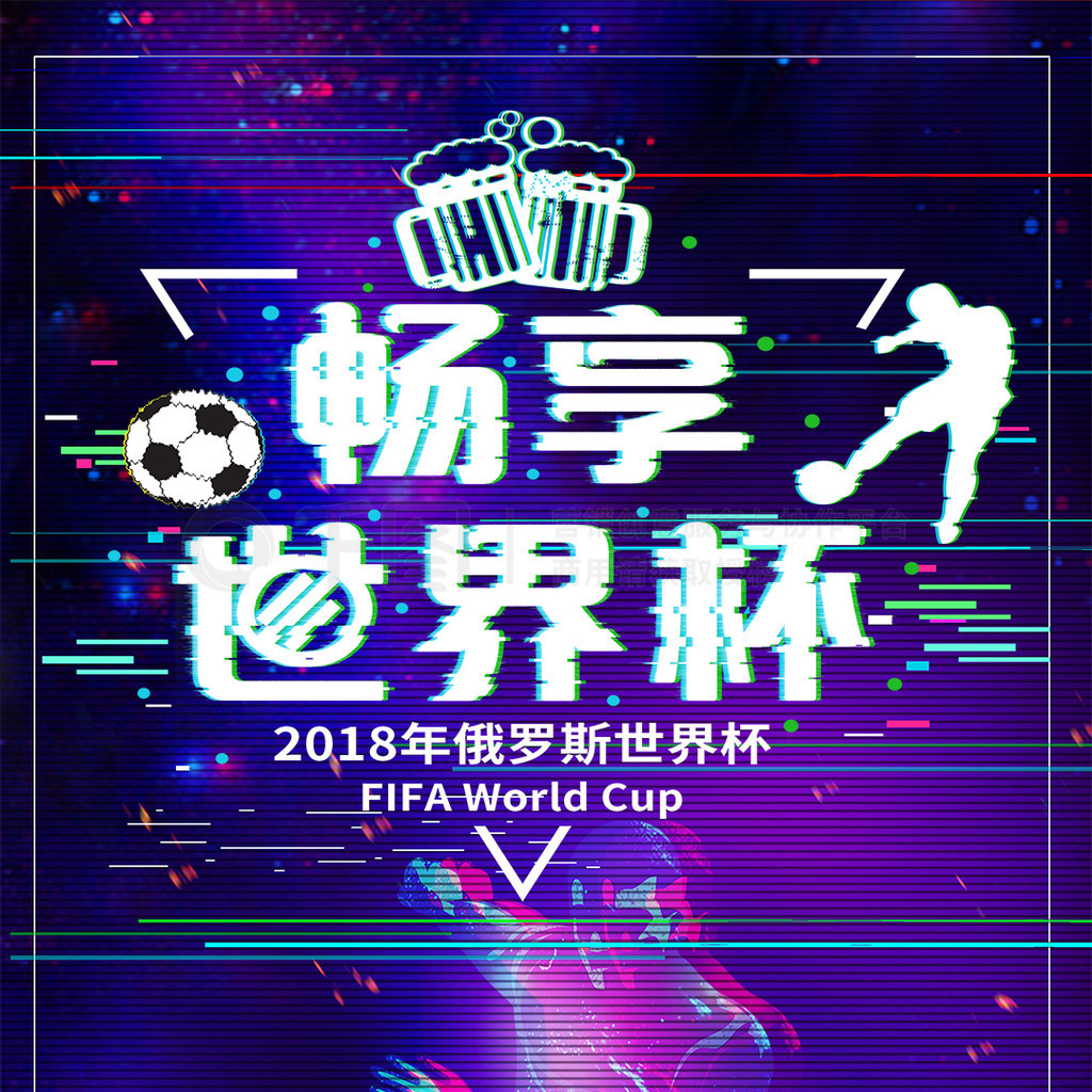 綜合表