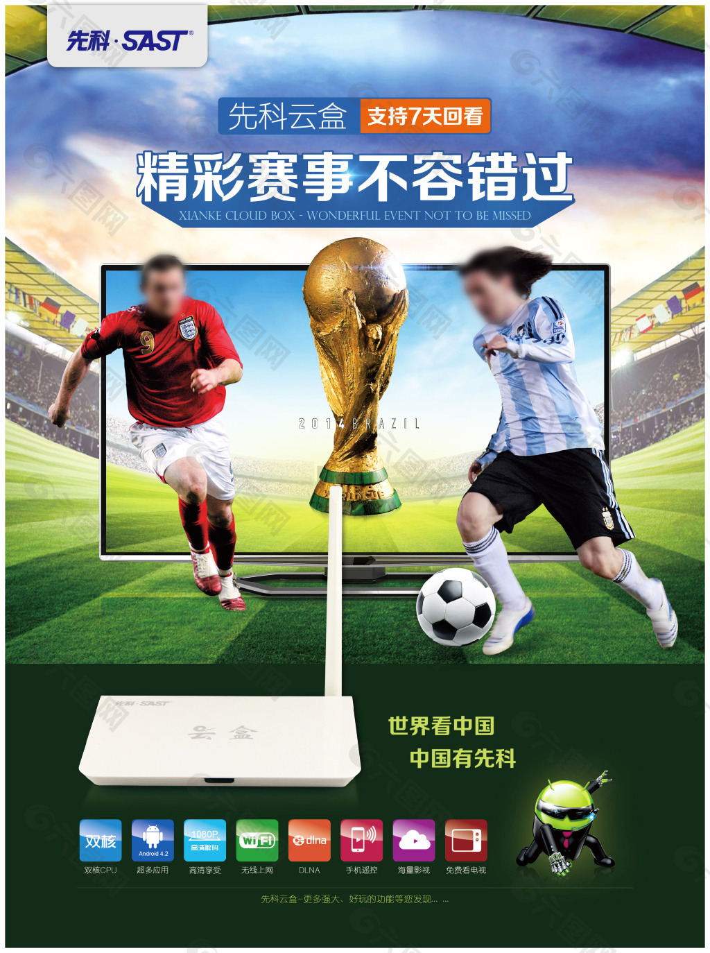 背后的