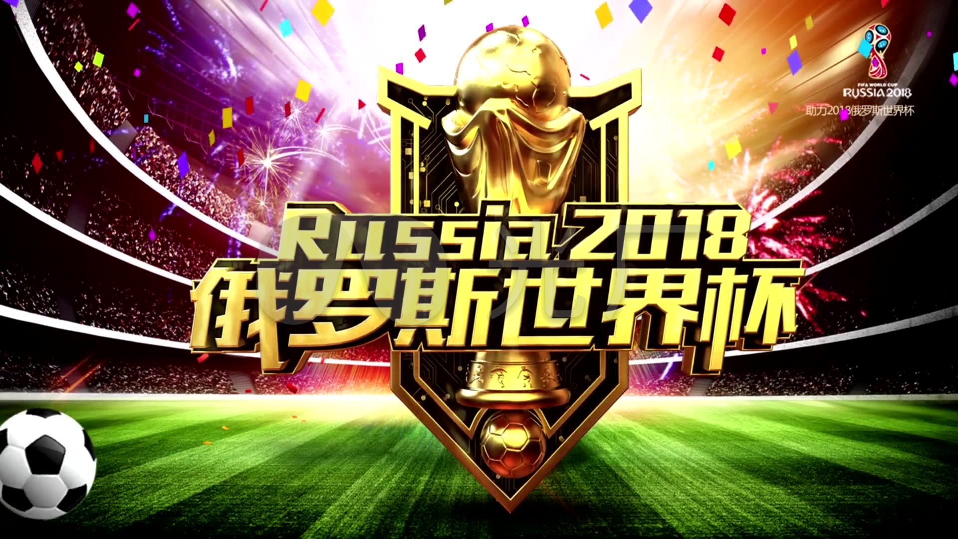 认真分析了