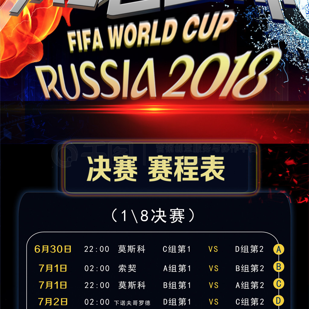 统劲旅瑞士