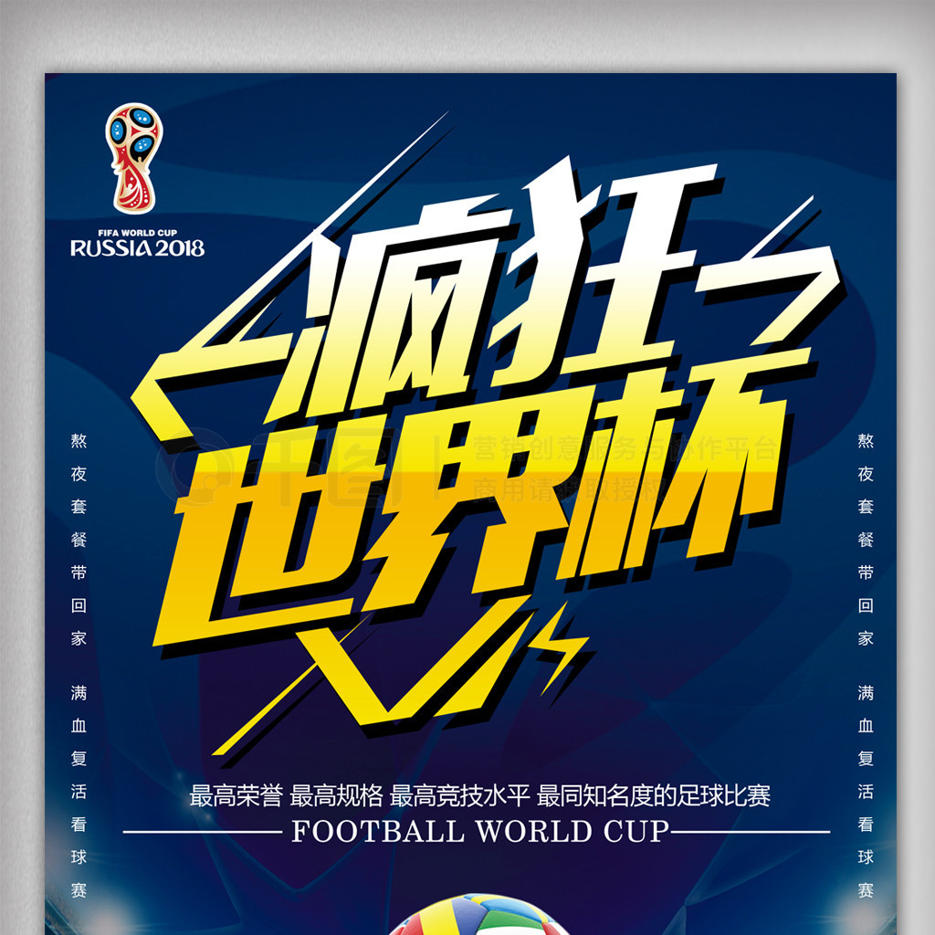 连续