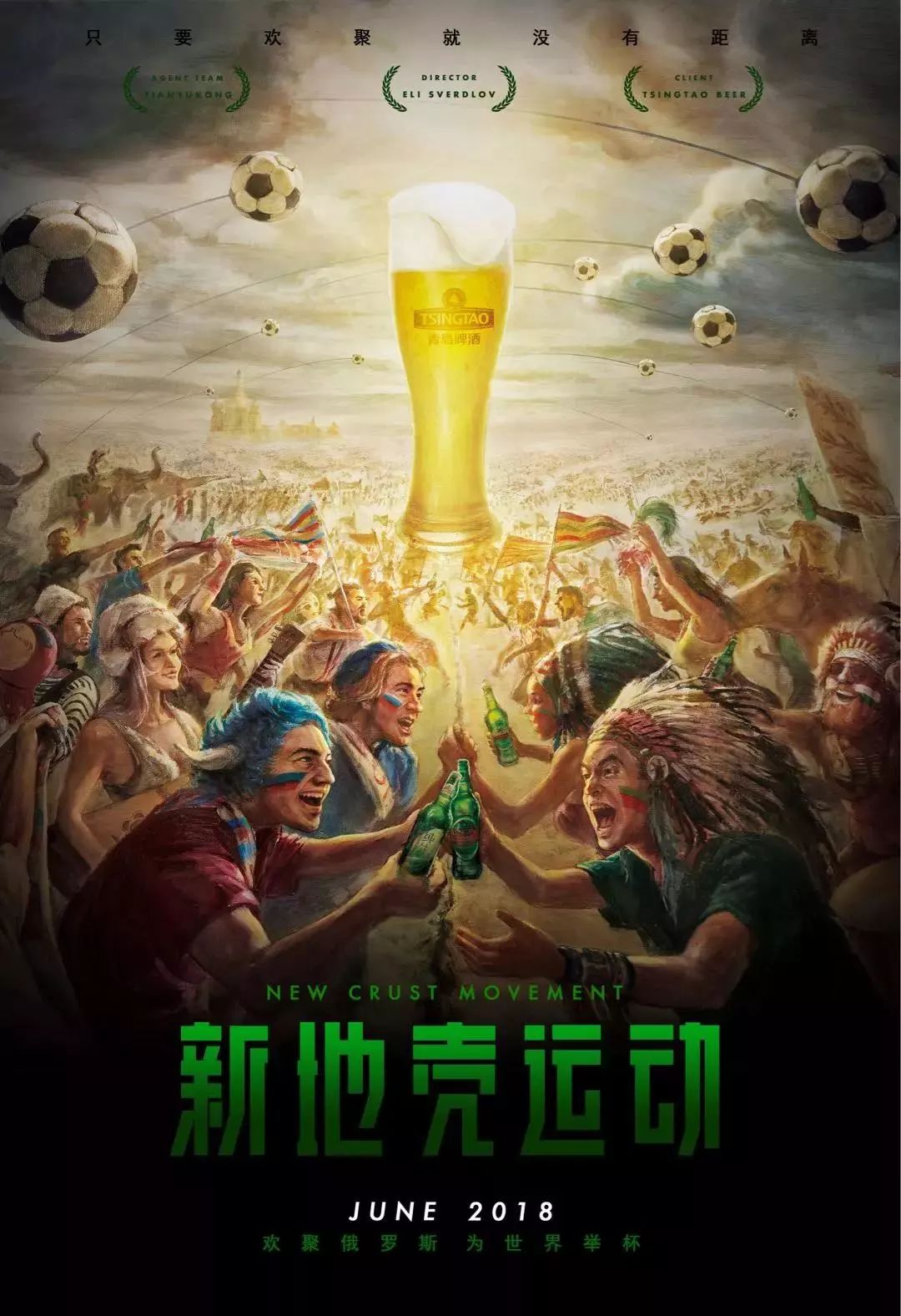 代科技