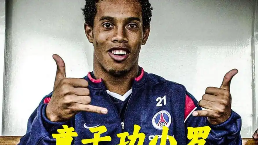 了深厚友谊